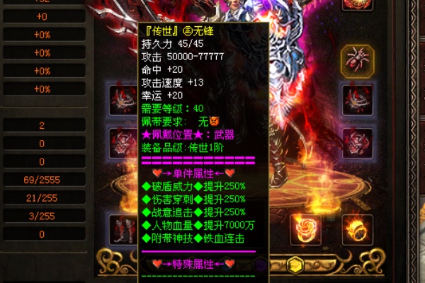 �鱦���Ѽ���ʵսЧ����ѡ��ָ��